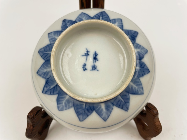 古玩陶瓷清光緒·青花玲瓏碗拍賣(mài),當(dāng)前價(jià)格0元