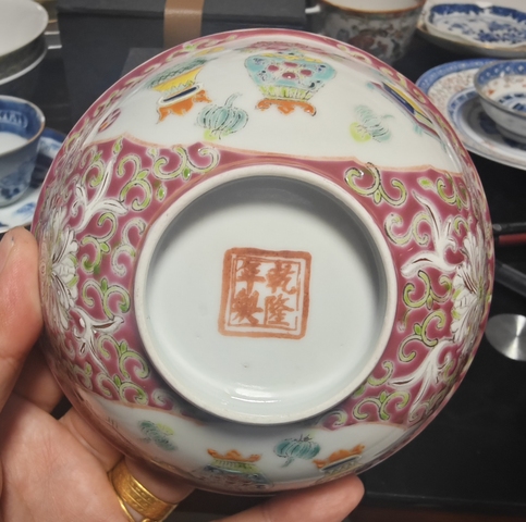 古玩陶瓷民國胭脂紅地開窗粉彩碗真品鑒賞圖