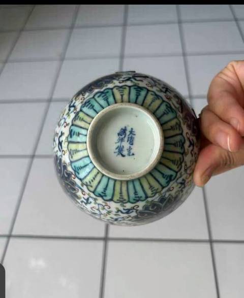 古玩陶瓷斗彩碗真品鑒賞圖