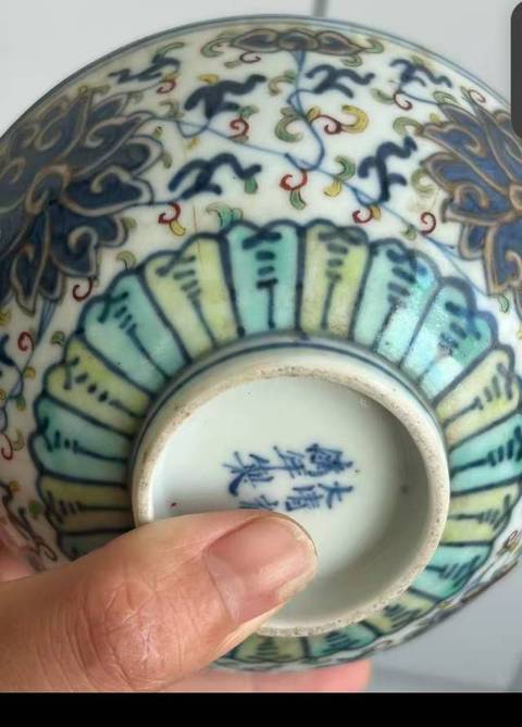 古玩陶瓷斗彩碗真品鑒賞圖