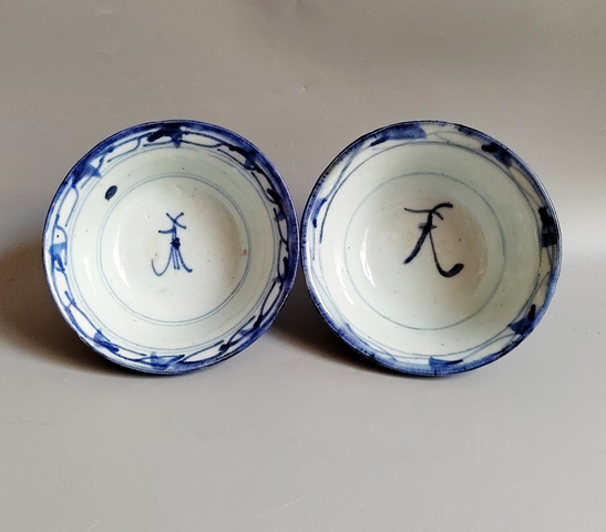 古玩陶瓷青花花卉紋茶碗真品鑒賞圖