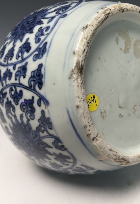 古玩陶瓷嘉靖青花葫蘆瓶真品鑒賞圖