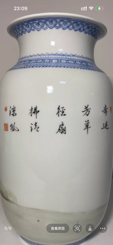 古玩陶瓷粉彩侍女人物燈籠瓶真品鑒賞圖