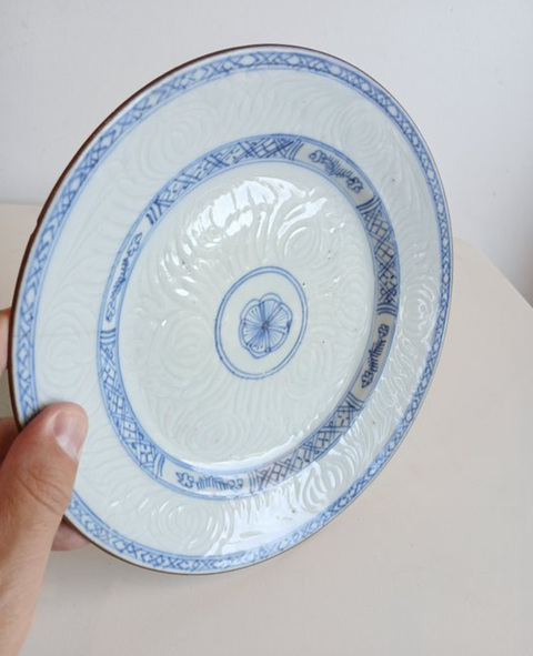 古玩陶瓷清雍正青花淺浮雕花卉紋盤真品鑒賞圖