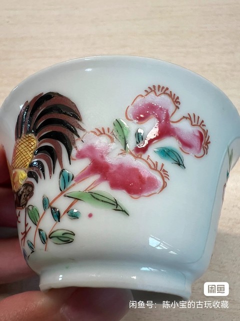 古玩陶瓷大雞圖粉彩杯真品鑒賞圖