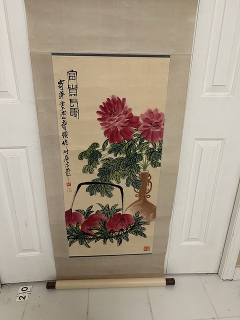 古玩字畫富貴長壽真品鑒賞圖