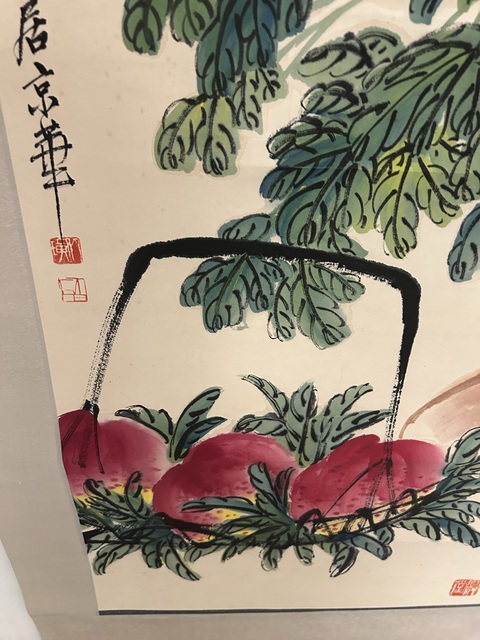 古玩字畫富貴長壽真品鑒賞圖