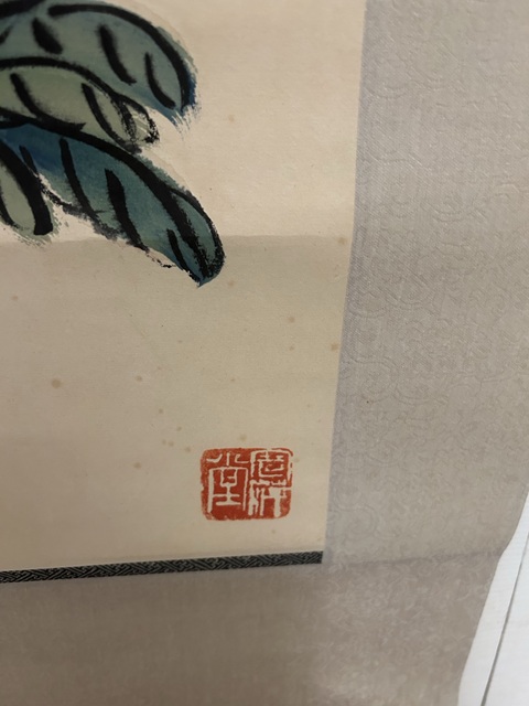 古玩字畫富貴長壽真品鑒賞圖