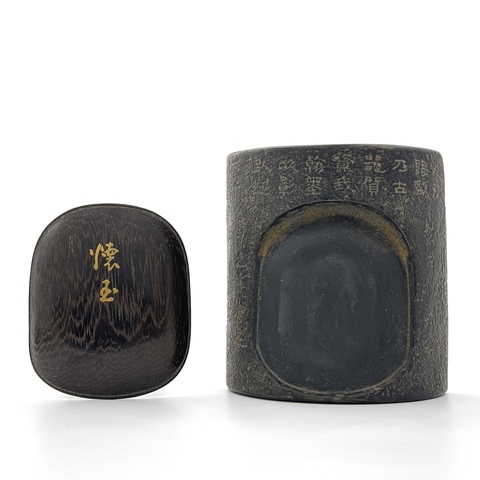 古玩雜項仿漢磚硯真品鑒賞圖