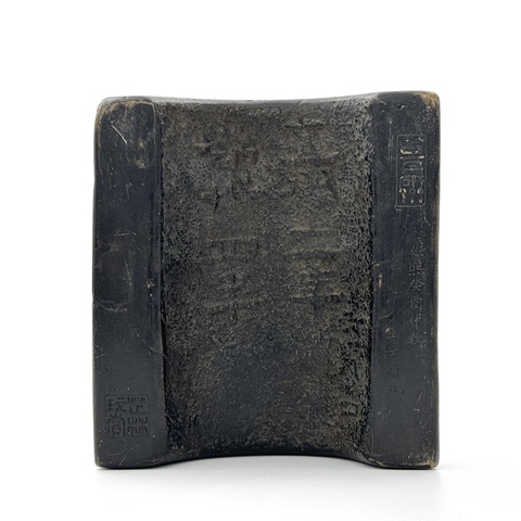 古玩雜項仿漢磚硯真品鑒賞圖