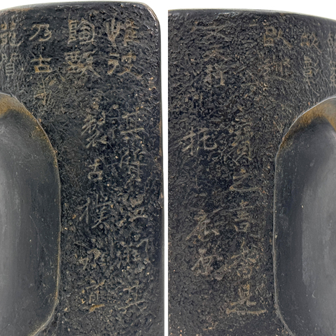 古玩雜項仿漢磚硯真品鑒賞圖