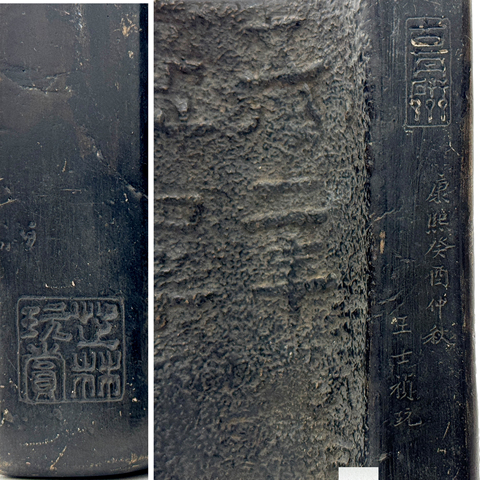 古玩雜項仿漢磚硯真品鑒賞圖