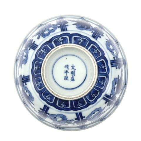 古玩陶瓷八仙圖青花碗真品鑒賞圖
