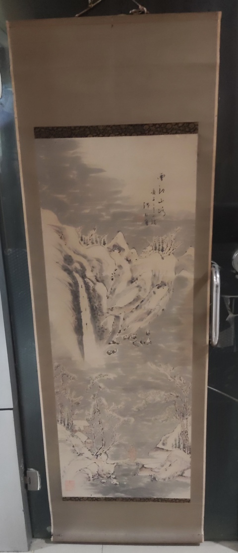 古玩字畫晚清民國原裝原裱山水拍賣,當前價格10元