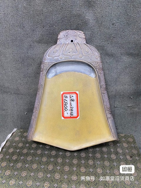 古玩雜項鐘式硯真品鑒賞圖
