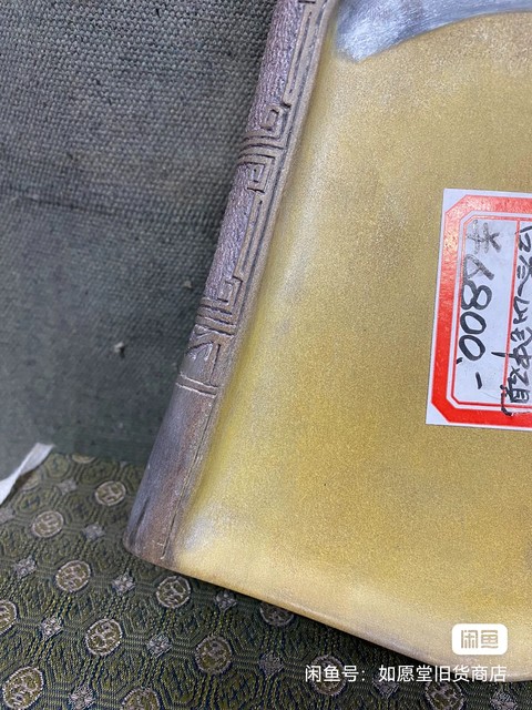 古玩雜項鐘式硯真品鑒賞圖