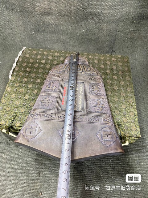 古玩雜項鐘式硯真品鑒賞圖