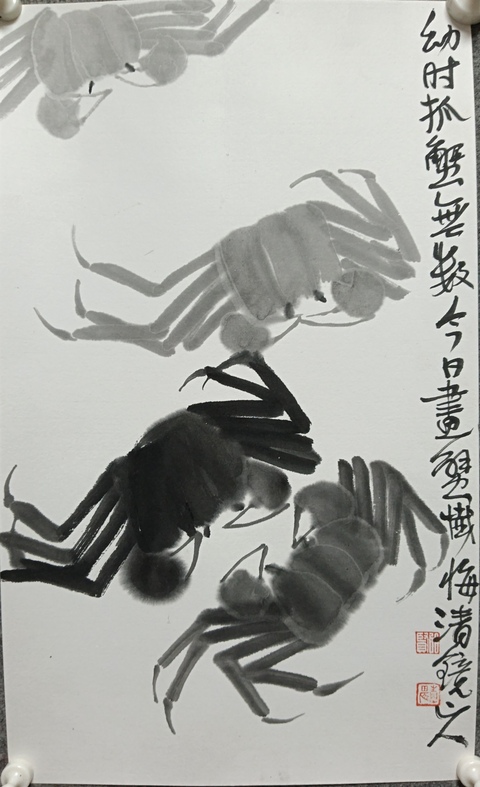 古玩字畫域鑒定名家陳千文精品蟹兩副拍賣,當前價格680元