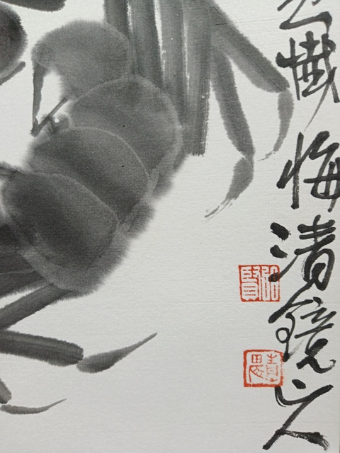 古玩字畫域鑒定名家陳千文精品蟹兩副拍賣,當前價格680元