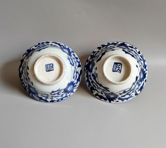 古玩陶瓷清代道咸青花花卉紋茶碗一對拍賣,當前價格38元