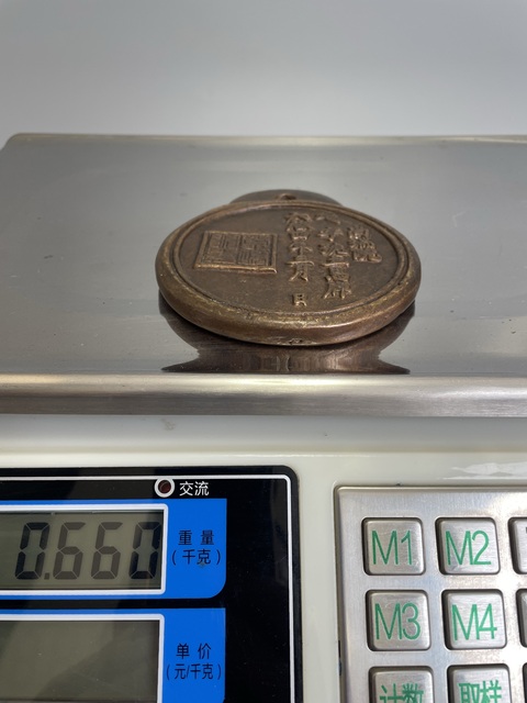 古玩銅器明天啟四年 銅五馬牌拍賣，當前價格28000元