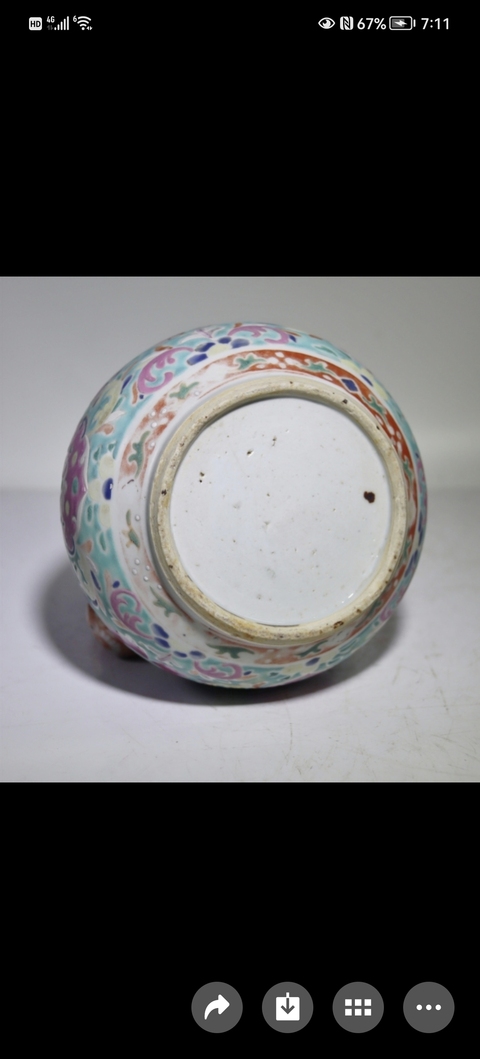古玩陶瓷清雍正粉彩纏枝花卉紋軍持真品鑒賞圖