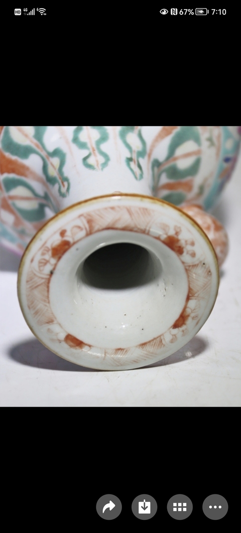 古玩陶瓷清雍正粉彩纏枝花卉紋軍持真品鑒賞圖