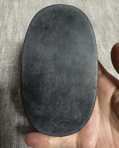 古玩雜項(xiàng)瓶口池硯真品鑒賞圖