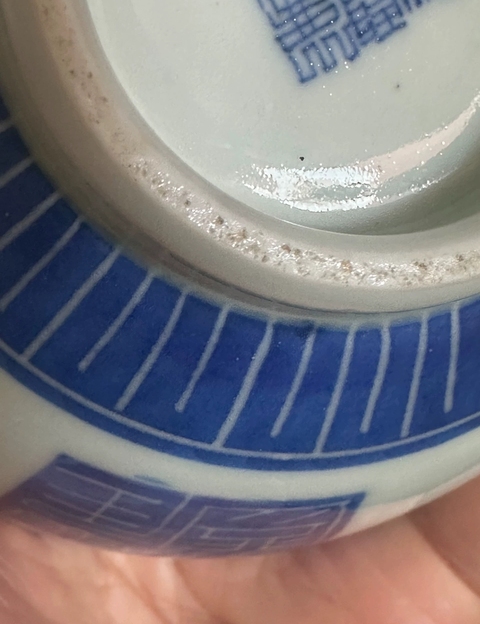 古玩陶瓷日本明治青花印章紋蓋碗真品鑒賞圖