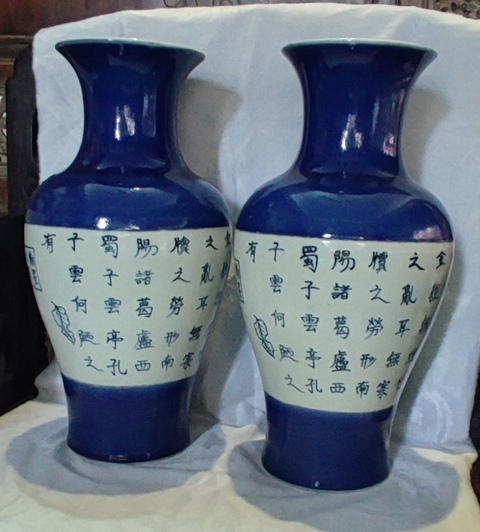 古玩陶瓷青花詩文撇口瓶拍賣，當前價格1888元