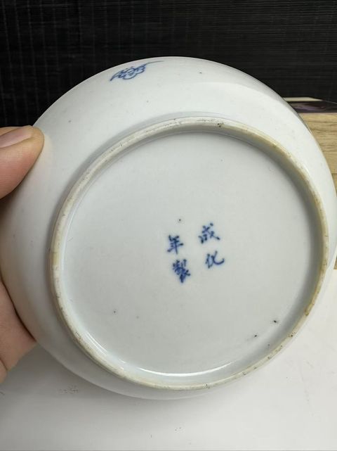 古玩陶瓷青花山水加粉彩三多紋臥盤真品鑒賞圖