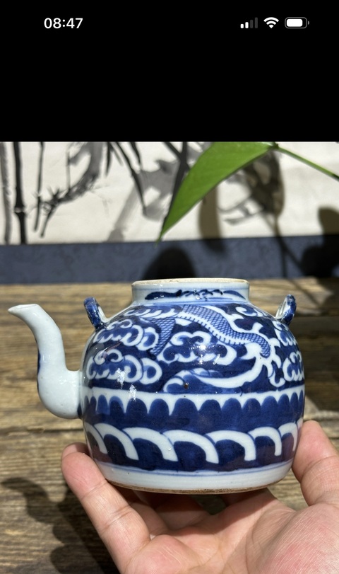 古玩陶瓷清中期青花云龍紋茶壺拍賣，當前價格2500元
