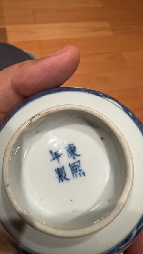 古玩陶瓷晚清青花通景山水茶碗拍賣，當(dāng)前價(jià)格1200元