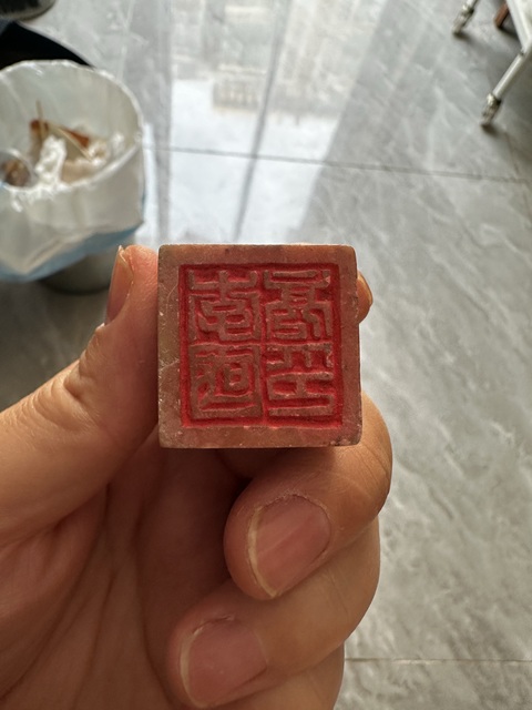古玩陶瓷李國(guó)亮壽山石印章真品鑒賞圖