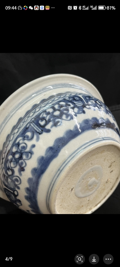 古玩陶瓷拐子龍紋青花香爐真品鑒賞圖