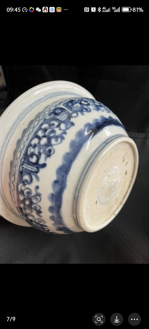 古玩陶瓷拐子龍紋青花香爐真品鑒賞圖