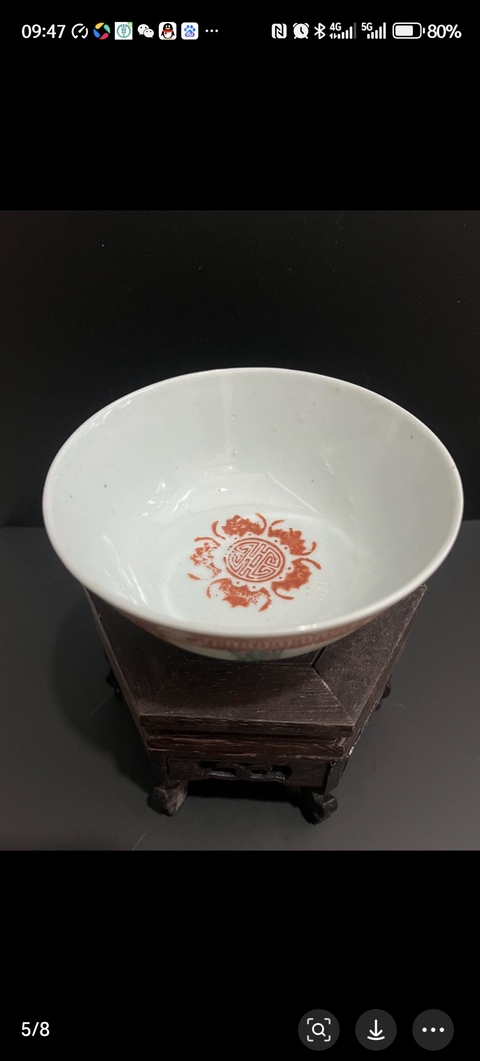 古玩陶瓷清末民國壽字紋碗真品鑒賞圖