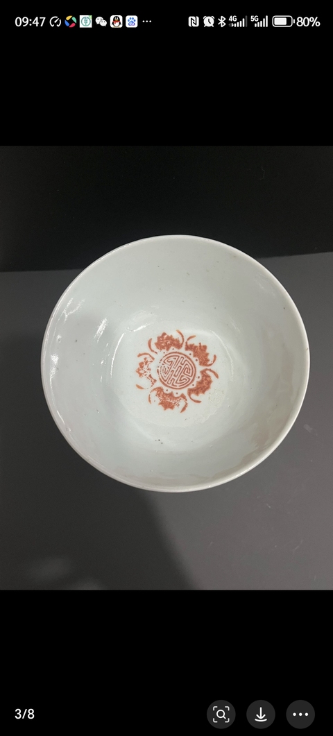 古玩陶瓷清末民國壽字紋碗真品鑒賞圖