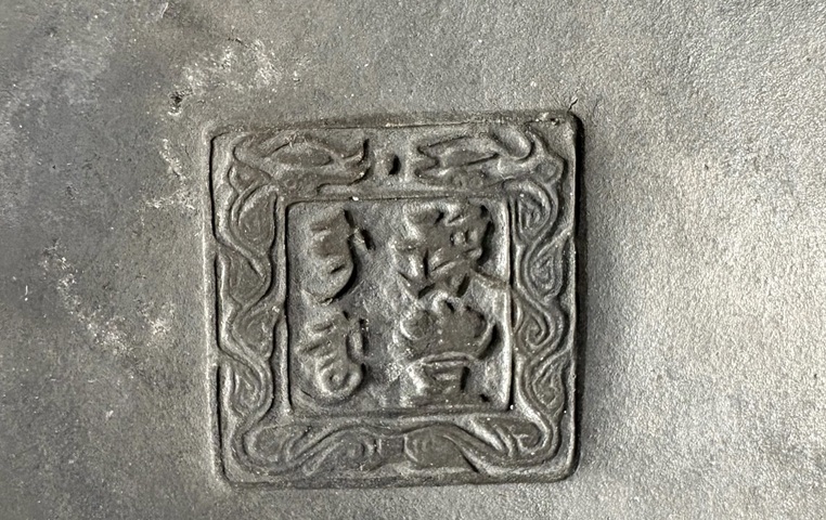 古玩雜項紫砂壺真品鑒賞圖