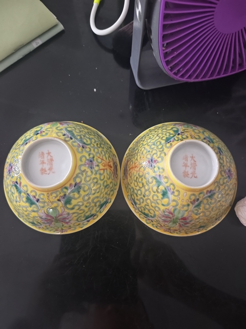 古玩陶瓷民國黃地壽文寶相花碗一對拍賣，當前價格588元