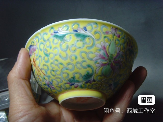 古玩陶瓷民國黃地壽文寶相花碗一對拍賣，當前價格588元