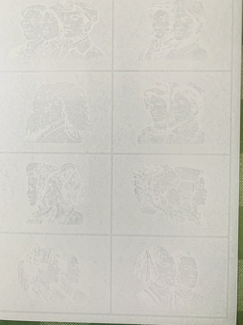 古玩錢幣四版幣九連體水印拍賣,當前價格3000元