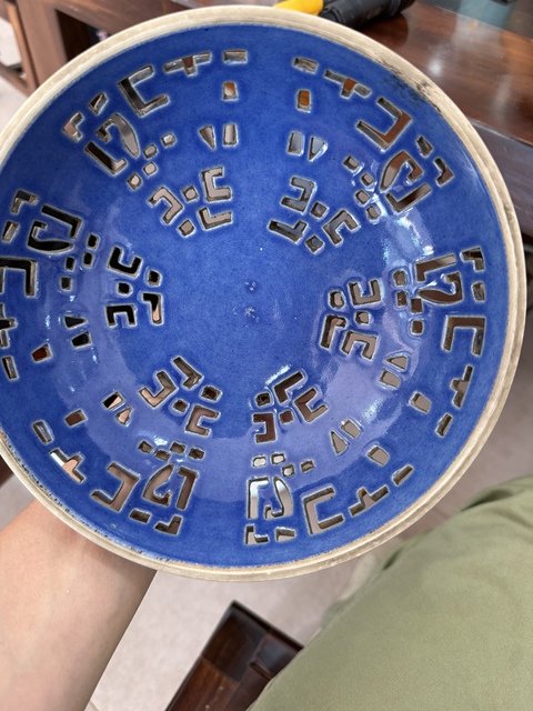 古玩陶瓷祭蘭釉描金婁空熏爐真品鑒賞圖