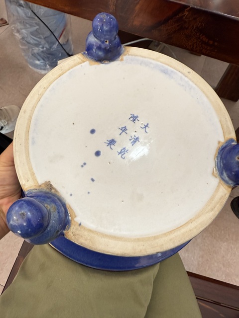 古玩陶瓷祭蘭釉描金婁空熏爐真品鑒賞圖