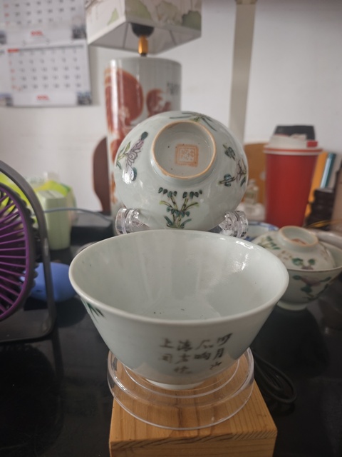 古玩陶瓷晚清全品粉彩詩文蓋碗拍賣,當前價格988元