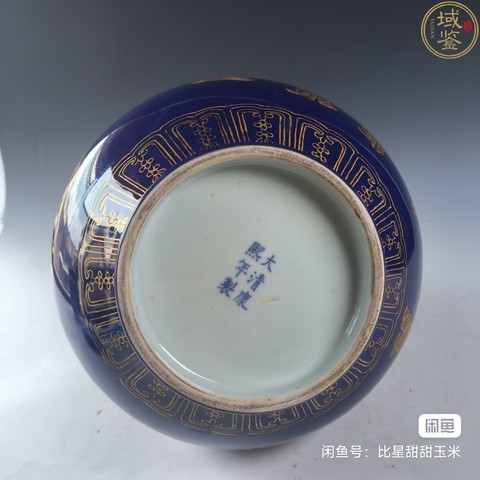 古玩陶瓷藍釉描金賞瓶真品鑒賞圖