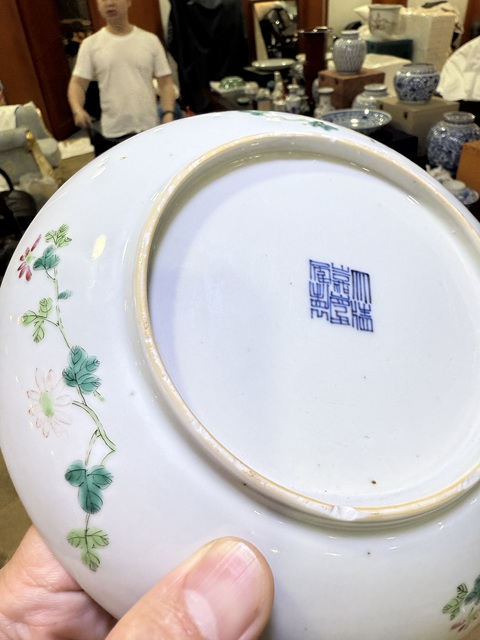 古玩陶瓷安居樂業(yè)粉彩盤真品鑒賞圖