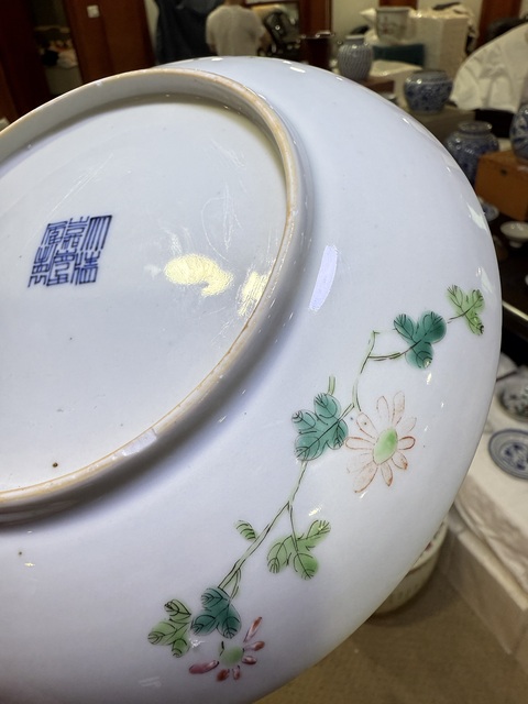 古玩陶瓷安居樂業(yè)粉彩盤真品鑒賞圖
