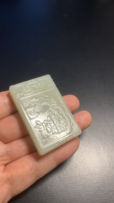 古玩玉器和田玉雕“人物故事”牌真品鑒賞圖