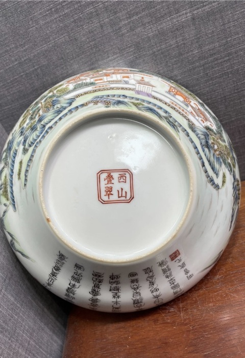 古玩陶瓷碗真品鑒賞圖